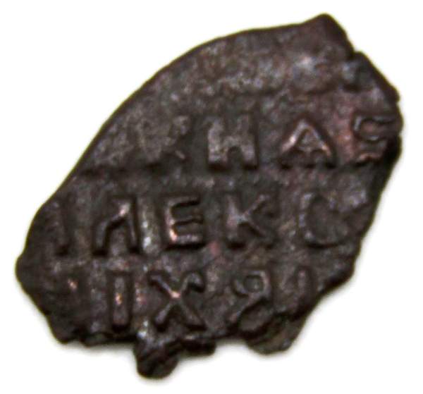 Копейка медь Алексей Михайлович (чешуя), Медный бунт, Москва, Новый монетный двор, арт 6