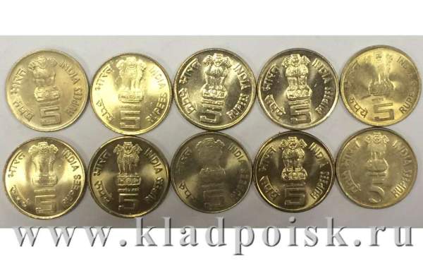 Набор монет Индия 5 рупий, 2009-2010, 10 монет