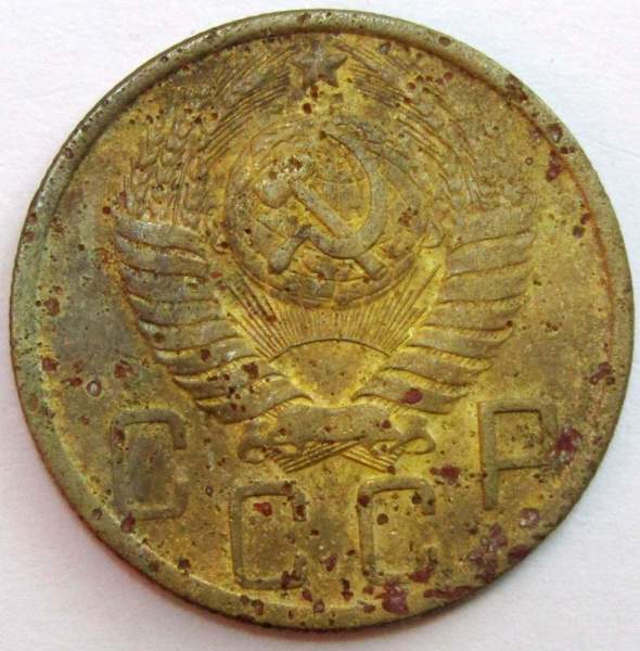 Монета 5 копеек СССР 1948 года, арт 6 Монета 5 копеек СССР 1948 года, арт 6