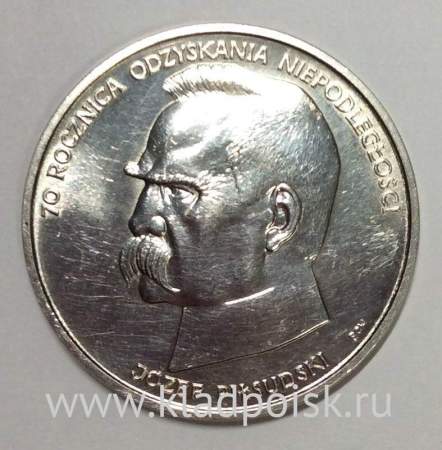 Монета Польша 50000 злотых Юзеф Пилсудский, 70 лет восстановлению независимости Польши, 1988