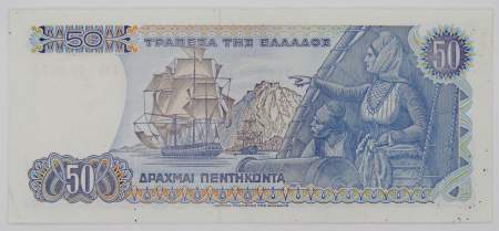 Банкнота 50 драхм 1978 года Греция