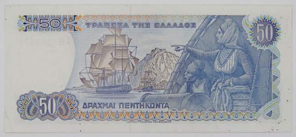 Банкнота 50 драхм 1978 года Греция