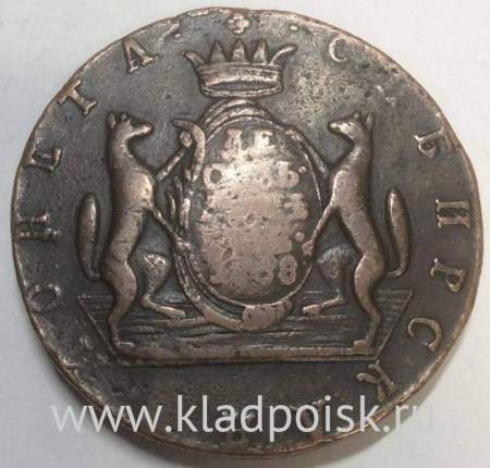 Монета 10 копеек 1768 г. КМ. Сибирская монета (Екатерина II)