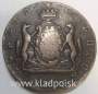 Монета 10 копеек 1768 г. КМ. Сибирская монета (Екатерина II)
