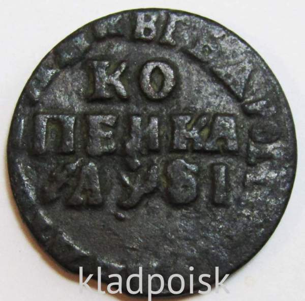 Монета 1 копейка Российской Империи 1716 (Петр I), арт 2 Монета 1 копейка Российской Империи 1716 (Петр I), арт 2