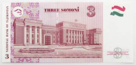 Банкнота 3 сомони 2010 года Таджикистан