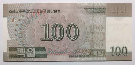 Банкнота Северная Корея 100 вон 2008 года с надпечаткой 2012 года к 100-летию Ким Ир Сена