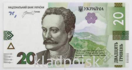 Банкнота 20 гривен 2023 года Украина