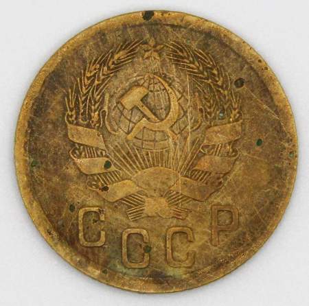 Монета 2 копейки СССР 1935 года﻿ новый тип, арт 2