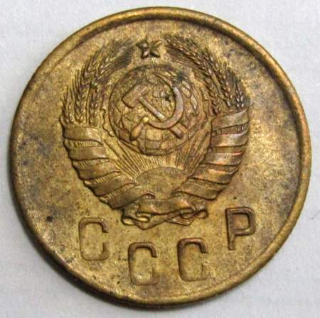 Монета 2 копейки СССР 1941 года﻿