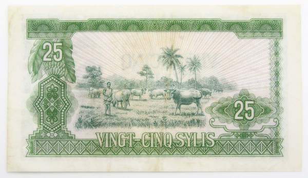 Банкнота Гвинея 25 сили 1980 года