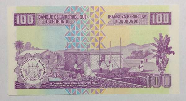 Банкнота 100 франков 2010-2011 гг Бурунди
