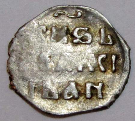 Денга Иван IV Васильевич Грозный (чешуя), серебро, до 1547 года, арт 11