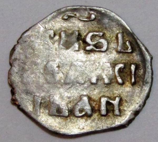 Денга Иван IV Васильевич Грозный (чешуя), серебро, до 1547 года, арт 11 Денга Иван IV Васильевич Грозный (чешуя), серебро, до 1547 года, арт 11