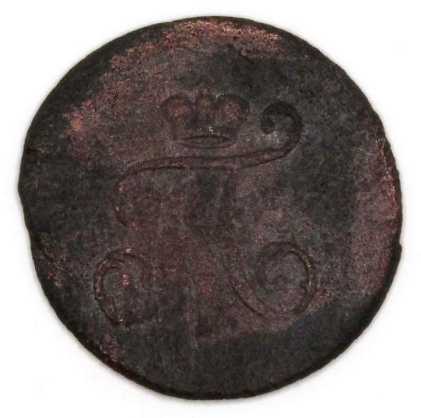 Монета 1 полушка Российской империи 1797 г. ЕМ. Павел I