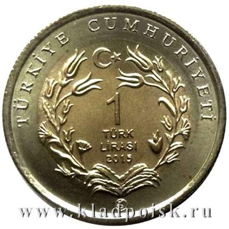 Монета 1 лира Турция – Баран, 2015