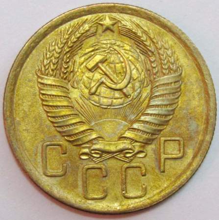 Монета 5 копеек СССР 1957 года﻿, арт 3
