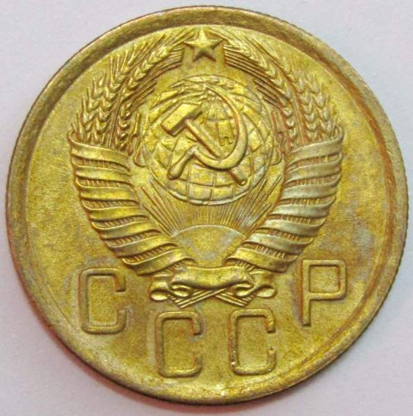 Монета 5 копеек СССР 1957 года, арт 3 Монета 5 копеек СССР 1957 года, арт 3