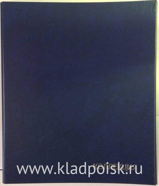 Папка ПВХ для листов под монеты «Коллекция»