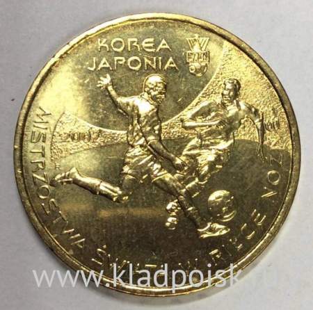 Монета 2 злотых Польша, Чемпионат мира по футболу Корея/Япония 2002