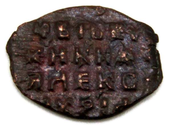 Копейка медь Алексей Михайлович (чешуя), 1655-1663 гг. Медный бунт, Москва, Старый двор, арт 13