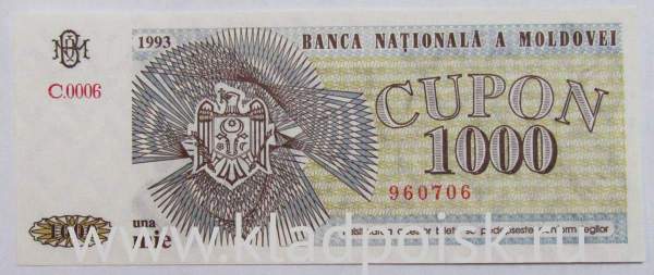 Банкнота 1000 купонов 1993 года Молдавия