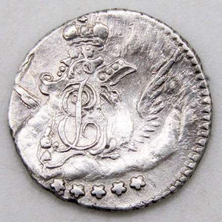 Монета 5 копеек 1757 г. СПБ. Российская Империя, Елизавета I. Орел в облаках