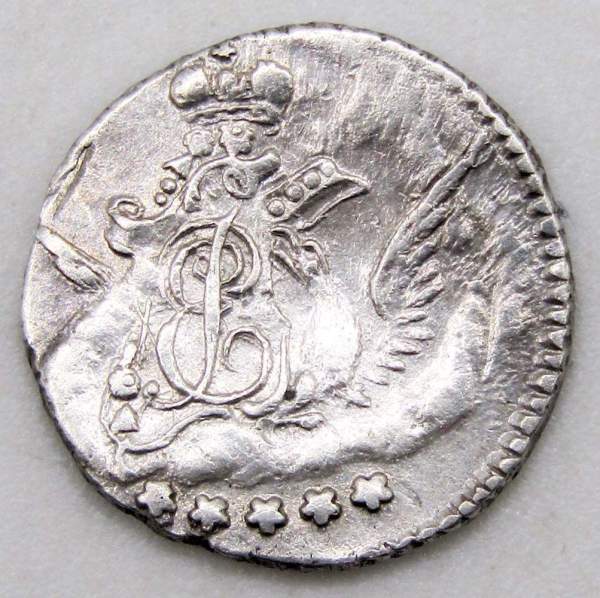 Монета 5 копеек 1757 г. СПБ. Российская Империя, Елизавета I. Орел в облаках
