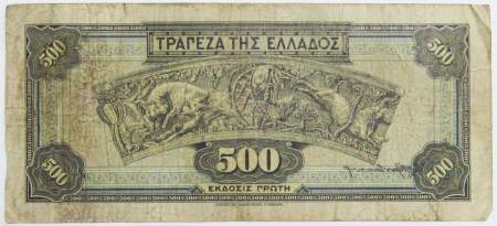 Банкнота 500 драхм 1932 года Греция