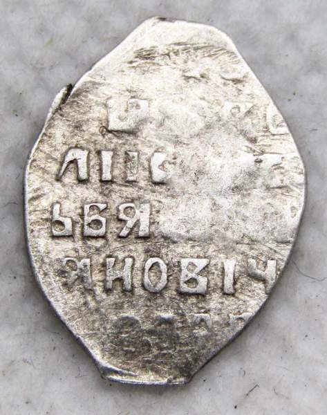 Копейка серебро Василий Шуйский (чешуя), 1606-1610 гг. Московский денежный двор, арт 12 Копейка серебро Василий Шуйский (чешуя), 1606-1610 гг. Московский денежный двор, арт 12