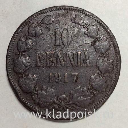 Монета 10 пенни 1917 г. для Финляндии (Николай II)