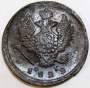 Монета 2 копейки Российской Империи 1822 ЕМ Александр I
