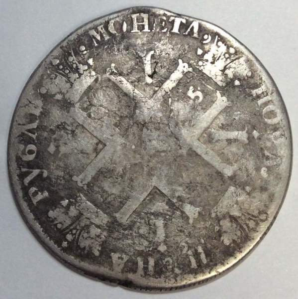 Монета рубль 1725 г. Российская Империя, Петр I