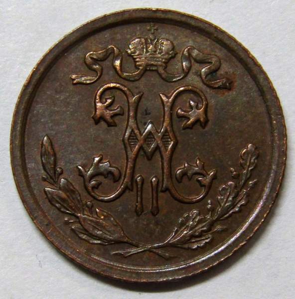 Монета 1/2 копейки Российской империи 1912 г. СПБ. Николай II (арт. 2) Монета 1/2 копейки Российской империи 1912 г. СПБ. Николай II (арт. 2)