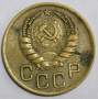 Монета 3 копейки СССР 1940 года﻿