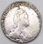 Монета гривенник 1785 года Российская Империя Екатерина II, арт 2 Монета гривенник 1785 года Российская Империя Екатерина II, арт 2