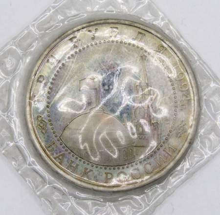 Монета 3 рубля 1994 год «50 лет Освобождения Севастополя», арт 4