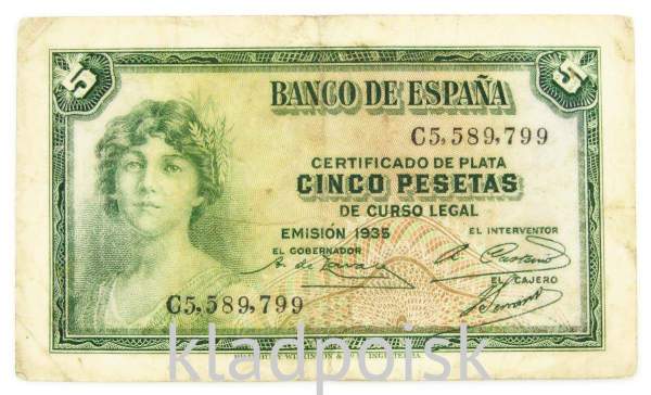 Банкнота 5 песет 1935 года Испания