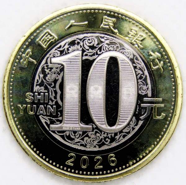 Монета 10 юаней Китай Год лошади 2026