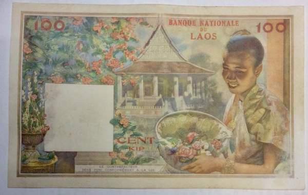 Банкнота Лаос 100 кипов 1957 года