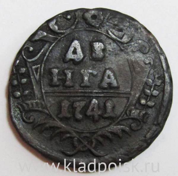 Монета 1 денга 1741 года, Российская Империя, Иоанн Антонович Монета 1 денга 1741 года, Российская Империя, Иоанн Антонович