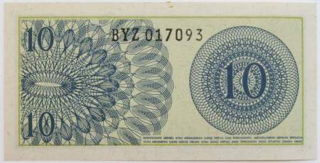 Банкнота Индонезия 10 сен 1964 года