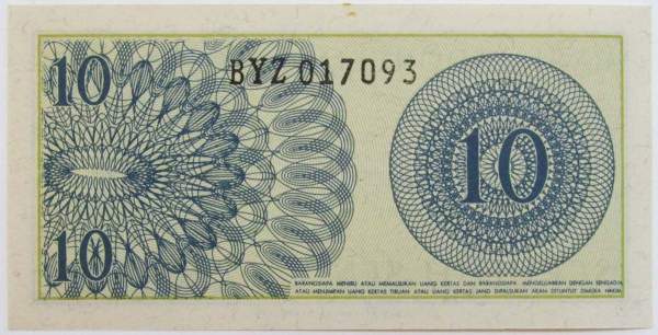Банкнота Индонезия 10 сен 1964 года