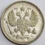 Монета 10 копеек 1915 года Российская Империя, Николай II, серебро (арт 8) Монета 10 копеек 1915 года Российская Империя, Николай II, серебро (арт 8)