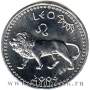 Монета 10 шиллингов Сомалиленд Знаки Зодиака – Лев