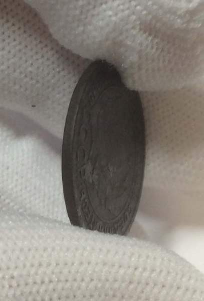 Монета 1 копейка СССР 1924 года﻿, гладкий гурт