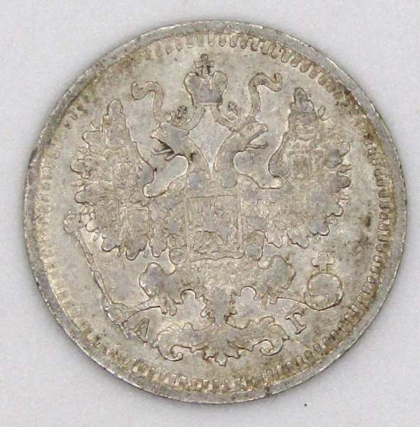 Монета 5 копеек Российской Империи 1889 Александр III, арт 2 Монета 5 копеек Российской Империи 1889 Александр III, арт 2