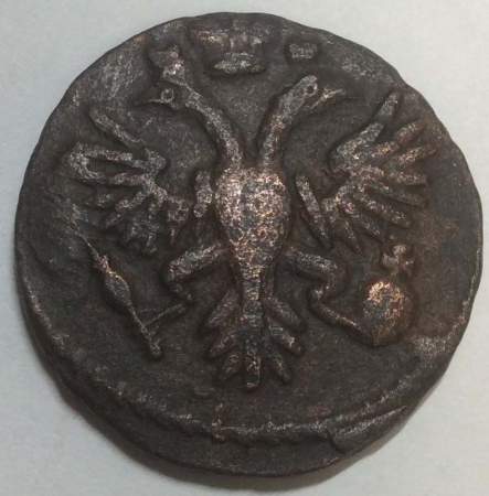 Монета 1 денга 1731 года, Российская Империя, Анна Иоановна (арт. 7)
