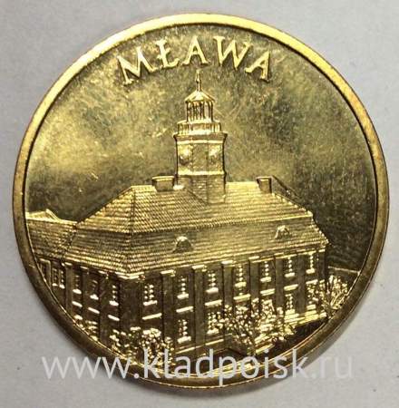 Монета 2 злотых Польша Млава из серии Города Польши, 2011