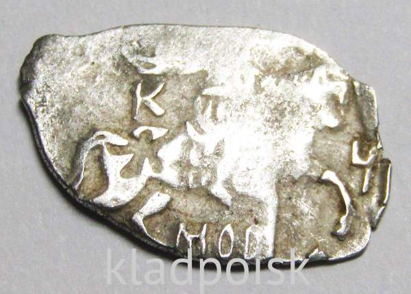 Копейка серебро Михаил Фёдорович (чешуя), 1613-1645 гг. Москва Арт. 5